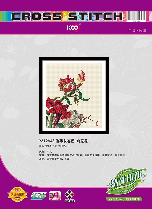 Y612848 仙萼長春圖--雞冠花 - Y612848 - KS十字繡