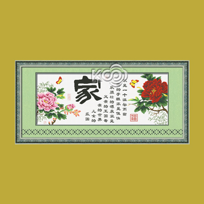家有祥和 - 212337 - KS十字繡