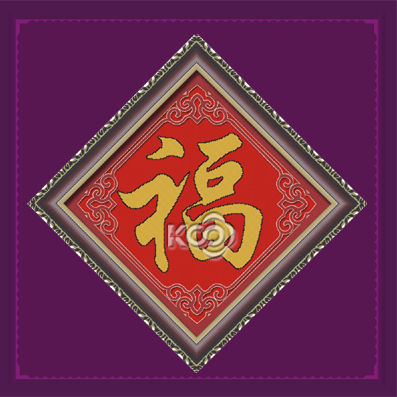 福佑 - 61248 - KS十字繡